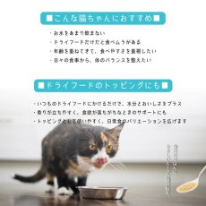 画像5: NEW 最短賞味2029.2・シグネチャー７ ハイドレーション ミールトッパー チキン55g缶 一般食Signature7正規品s7-h1/s784994 (5)