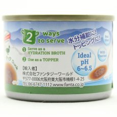 画像2: NEW 最短賞味2029.2・シグネチャー７ ハイドレーション ミールトッパー ダックレシピ55g缶 一般食Signature7正規品s7-h4/s785014 (2)