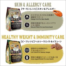 画像7: NEW 最短賞味2028.1.15・シグネチャー７ 犬ドライ ジョイン＆アイ ダックレシピ400g/s785328全年齢対応 正規品 (7)
