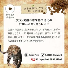 画像3: NEW 最短賞味2028.1.15・シグネチャー７ 猫 アンセストラルダイエット キャット ダイジェスティブ チキンレシピ400g/s785366全年齢 正規品 (3)