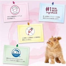 画像6: 最短賞味2025.8・シグネチャー７ 月 チキン＆しらす パウチ 50g猫用総合栄養食Signature7正規品s7-l1/s786266 (6)