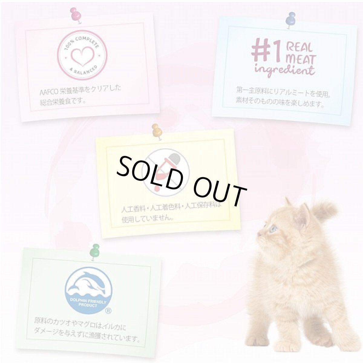 画像6: 最短賞味2028.7・シグネチャー７ 月 チキン＆しらす パウチ 50g（11＋1）12個セット猫用総合栄養食Signature7正規品s7-l1/s786266 (6)