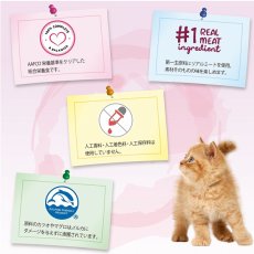 画像6: 最短賞味2025.8・シグネチャー７ 火 ツナ＆かにかま パウチ 50g猫用総合栄養食Signature7正規品s7-l2/s786273 (6)