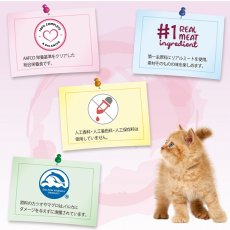 画像6: 最短賞味2025.8・シグネチャー７ 土 チキン＆かにかま パウチ 50g猫用総合栄養食Signature7正規品s7-l6/s786310 (6)