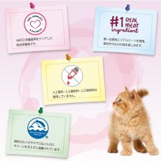 画像6: 最短賞味2025.9・シグネチャー７ 日 ピュアツナ パウチ 50g猫用総合栄養食Signature7正規品s7-l7/s786327 (6)