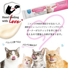 画像6: SALE最短賞味2026.5・シグネチャー７ ニュートリディライト7種セット 各4本×7種＝28本/猫おやつs7c7set (6)