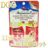 シグネチャー7 ドッグフード正規品 - なちゅのごはん本店