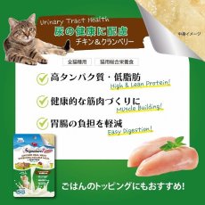 画像3: NEW 最短賞味2026.3・シグネチャー７ キャット チキンムース（尿の健康に配慮） パウチ 70g猫用総合栄養食 正規品s7gm283102 (3)