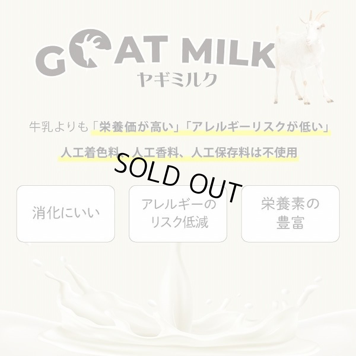 画像5: 最短賞味2028.2・シグネチャー7 キャット チキンムース(尿の健康に配慮) パウチ 70g×12個セット猫用総合栄養食 正規品s7gm283102 (5)