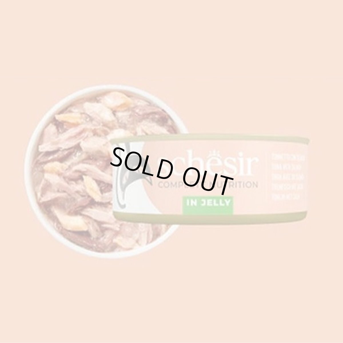 画像2: NEW 最短賞味2028.?・シシア 猫 ゼリータイプ ツナwithサーモン50g×6個パック scc11250成猫用総合栄養食キャットフードSchesir正規品 (2)