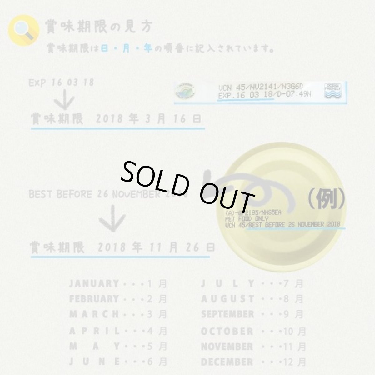 画像7: 最短賞味2028.2・シシア 猫 キャット（ツナ）85g缶 scc135 成猫用ウェット 一般食 キャットフード Schesir 正規品 (7)