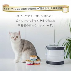 画像6: 最短賞味2028.2・シシア 猫 キャット（ツナ＆エビ）85g缶 scc138成猫用ウェット一般食キャットフードSchesir正規品 (6)