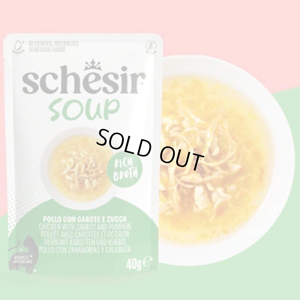 画像2: NEW 最短賞味2028.?・シシア 猫 スープ チキン with キャロット and パンプキン85g scc25408全年齢猫用一般食キャットフードSchesir正規品 (2)