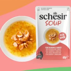 画像2: NEW 最短賞味2028.?・シシア 猫 スープ サーモン＆キャロット85g scc25415全年齢猫用一般食キャットフードSchesir正規品 (2)