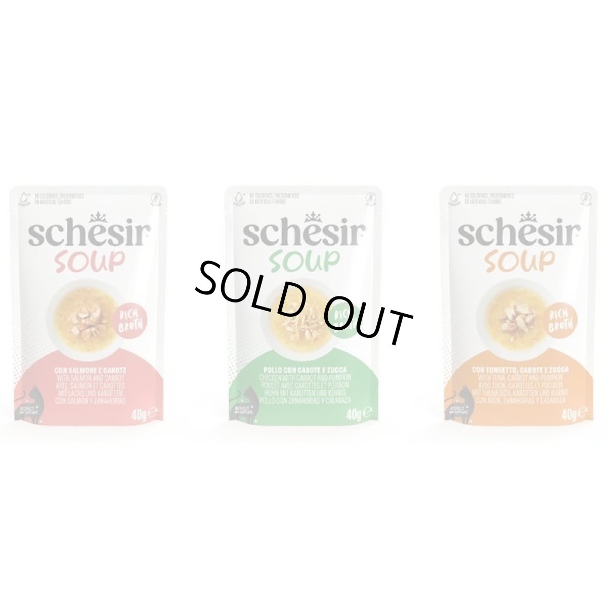 画像7: NEW 最短賞味2028.?・シシア 猫 スープ ツナwithキャロット＆パンプキン85g scc25422全年齢猫用一般食キャットフードSchesir正規品 (7)