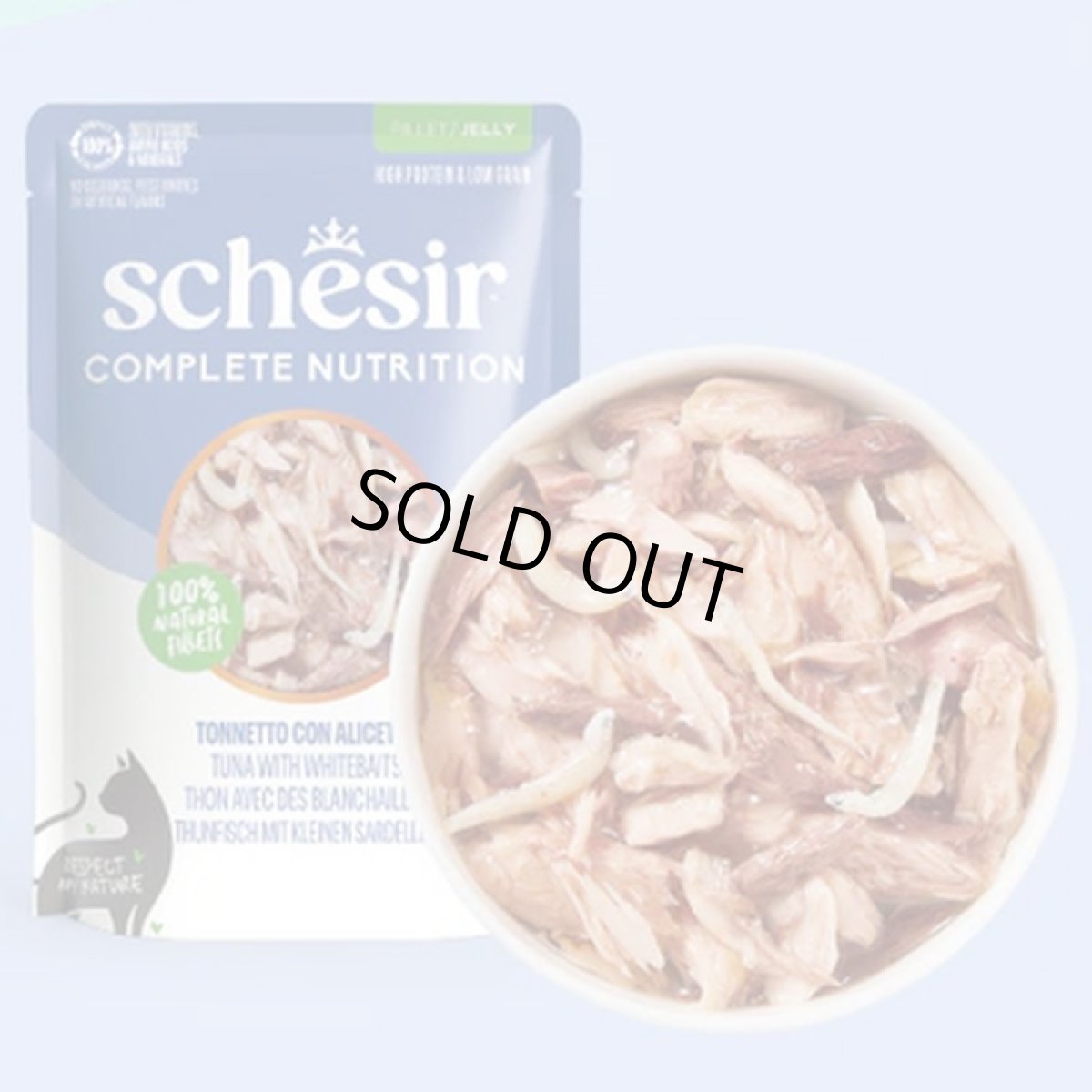 画像2: NEW 最短賞味2028.?・シシア 猫 ゼリータイプ パウチ ツナwithシラス85g scc46625成猫用総合栄養食キャットフードSchesir正規品 (2)