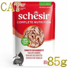 画像1: NEW 最短賞味2028.?・シシア 猫 ゼリータイプ パウチ ツナwithエビ85g scc46649成猫用総合栄養食キャットフードSchesir正規品 (1)