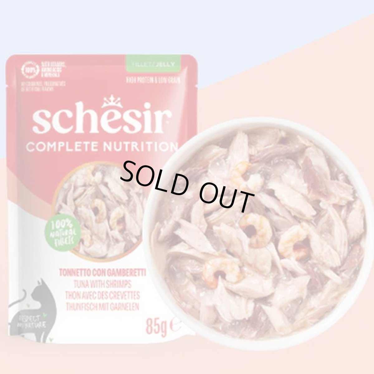 画像2: NEW 最短賞味2028.?・シシア 猫 ゼリータイプ パウチ ツナwithエビ85g scc46649成猫用総合栄養食キャットフードSchesir正規品 (2)