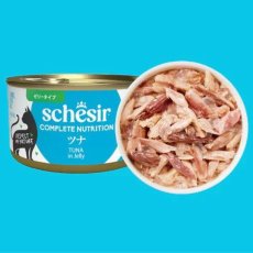 画像2: NEW 最短賞味2028.?・シシア 猫 ゼリータイプ ツナ85g缶 scc50013成猫用総合栄養食キャットフードSchesir正規品 (2)