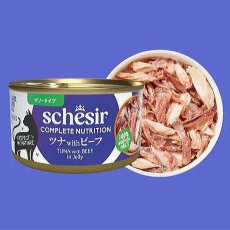 画像2: NEW 最短賞味2028.?・シシア 猫 ゼリータイプ ツナwithビーフ85g缶 scc50075成猫用総合栄養食キャットフードSchesir正規品 (2)