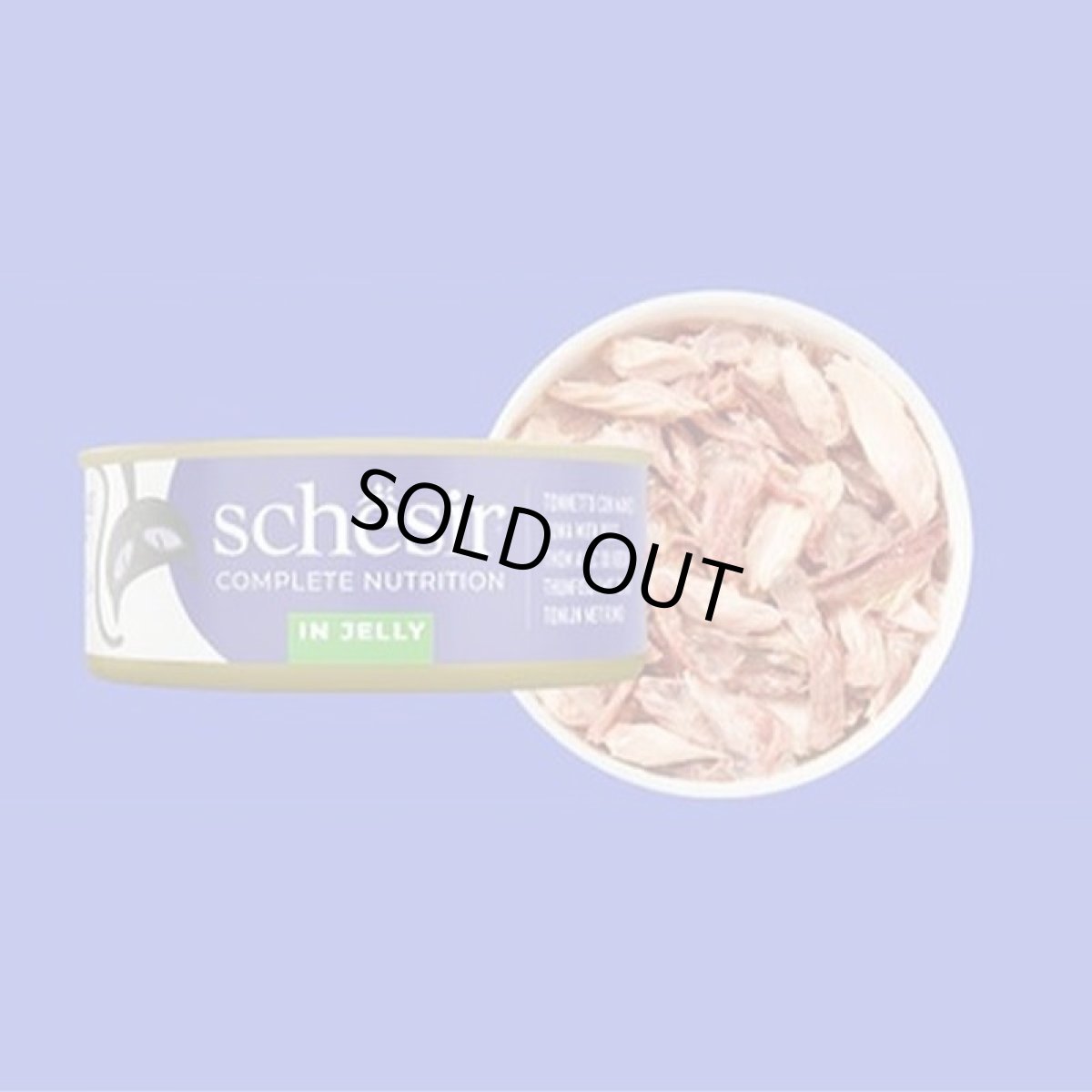 画像2: NEW 最短賞味2028.?・シシア 猫 ゼリータイプ ツナwithビーフ50g×6個パック scc53021成猫用総合栄養食キャットフードSchesir正規品 (2)