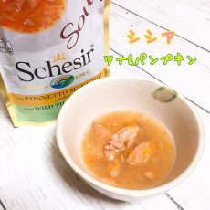 画像1: 最短賞味2025.5・シシア 猫 スープ（ツナ＆パンプキン）85g scc674パウチ 成猫用ウェット一般食 キャットフード Schesir 正規品 (1)