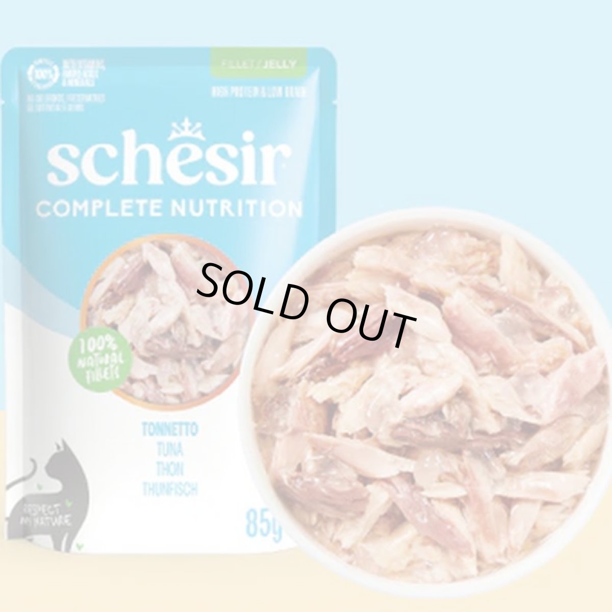 画像2: NEW 最短賞味2028.?・シシア 猫 ゼリータイプ パウチ ツナ85g scc71009成猫用総合栄養食キャットフードSchesir正規品 (2)