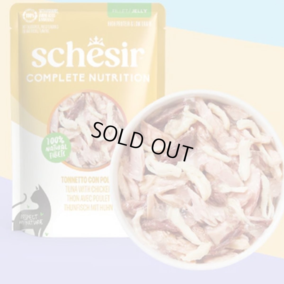 画像2: NEW 最短賞味2028.?・シシア 猫 ゼリータイプ パウチ ツナwithチキン85g scc71016成猫用総合栄養食キャットフードSchesir正規品 (2)