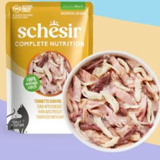 画像2: NEW 最短賞味2028.?・シシア 猫 ゼリータイプ パウチ ツナwithチキン85g scc71016成猫用総合栄養食キャットフードSchesir正規品 (2)