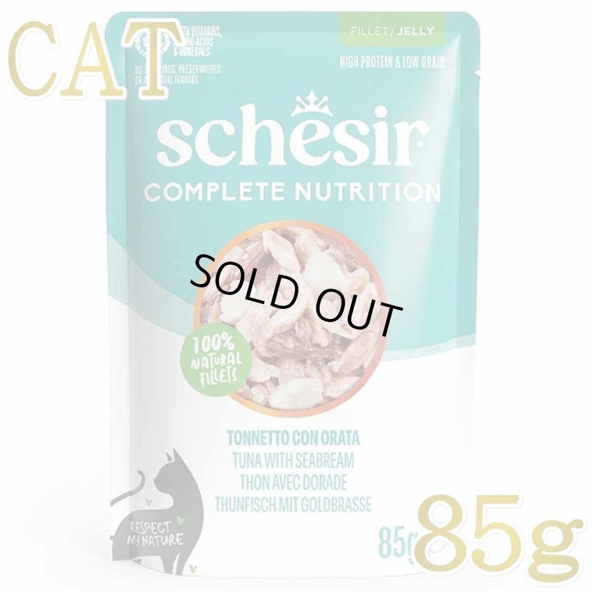 画像1: NEW 最短賞味2028.?・シシア 猫 ゼリータイプ パウチ ツナwithシーブリーム85g scc71122成猫用総合栄養食キャットフードSchesir正規品 (1)