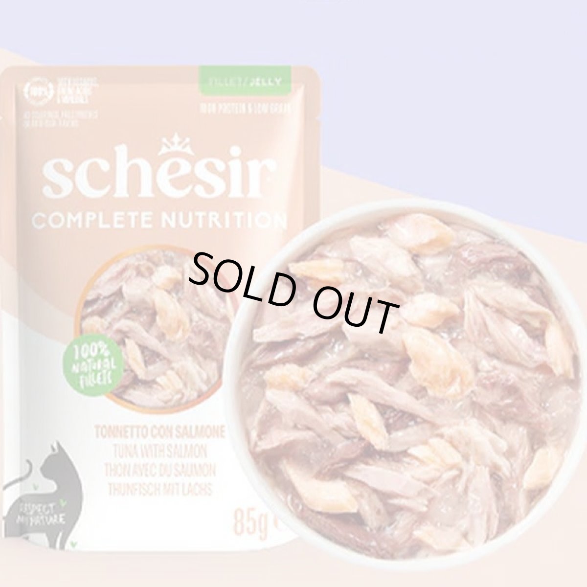 画像2: NEW 最短賞味2028.?・シシア 猫 ゼリータイプ パウチ ツナwithサーモン85g scc71139成猫用総合栄養食キャットフードSchesir正規品 (2)