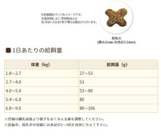 画像2: 最短賞味2025.1.4・ソリッドゴールド 猫 カッツフラッケン ラム＆玄米 1kg全年齢猫用キャットフードSolidGold正規品sgc63021 (2)