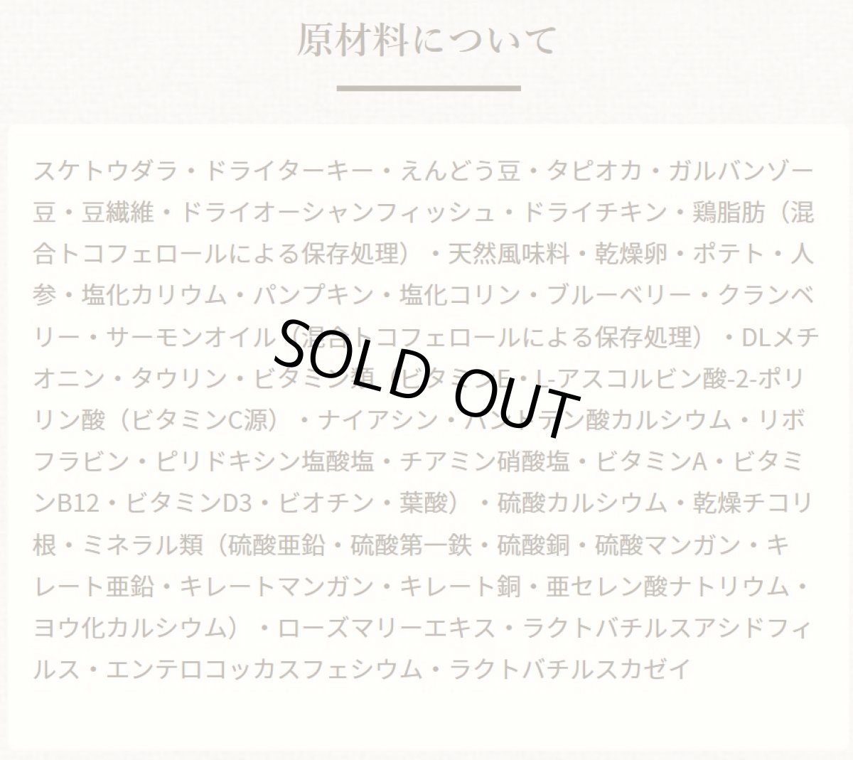 画像5: 最短賞味2027.6.2・ソリッドゴールド 成猫/肥満猫用 フィット アズア フィドル 500gキャットフードSolid Gold正規品sgc63083 (5)