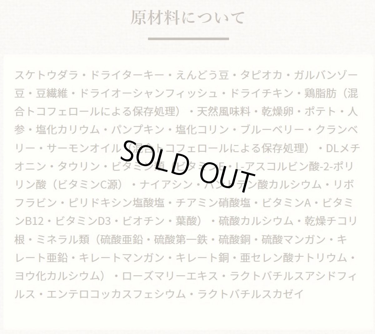 画像5: 最短賞味2027.6.2・ソリッドゴールド 成猫/肥満猫用 フィット アズア フィドル 1kgキャットフードSolid Gold正規品sgc63090 (5)