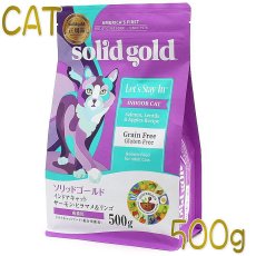 画像1: 最短賞味2025.6.6・ソリッドゴールド 猫 インドアキャット 500gグレインフリーキャットフードSolid Gold正規品sgc63113 (1)