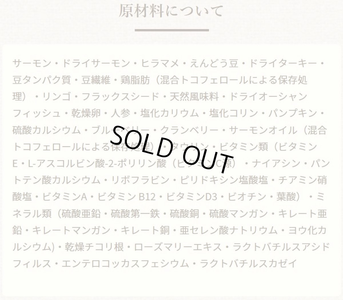 画像5: 最短賞味2027.5.16・ソリッドゴールド 猫 インドアキャット 1kg ドライ グレインフリー キャットフードSolid Gold正規品sgc63120 (5)