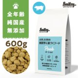最短賞味2027.10.9・Smiley (スマイリー) 3種類セット 1.5kg全年齢犬用
