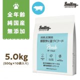 最短賞味2027.10.9・スマイリー 国産ポークdeli 1.5kg全年齢犬用一般食