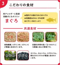 画像7: 最短賞味2026.5.7・Smiley (スマイリー) 国産まぐろdeli 600g全年齢犬用一般食ドライ正規品sm34115 (7)