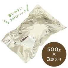 画像3: 最短賞味2026.4.11・Smiley (スマイリー) 国産まぐろdeli 1.5kg全年齢犬用一般食ドライ正規品sm34122 (3)