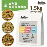 最短賞味2027.8.22・Smiley (スマイリー) 国産ポークdeli 5kg全年齢犬