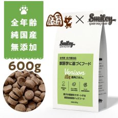 画像1: NEW 最短賞味2026.5.21・京丹波自然工房 × Smiley (スマイリー) 鹿肉 ごはん 600g全年齢犬用一般食ドライ正規品sm34221 (1)