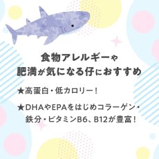 画像2: 最短賞味2026.5.21・Smiley (スマイリー) 国産さめdeli 600g全年齢犬用一般食ドライ正規品sm34276 (2)