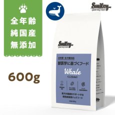 画像1: 最短賞味2026.5.21・スマイリー 国産くじらdeli 600g全年齢犬用一般食ドライ正規品sm34290 (1)