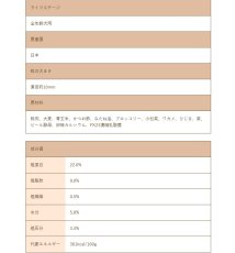 画像4: 最短賞味2026.5.21・スマイリー 国産くじらdeli 600g全年齢犬用一般食ドライ正規品sm34290 (4)