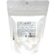 画像4: 最短賞味2027.5・Smiley (スマイリー) フリーズドライ 鶏ささみ 40g全年齢犬用おやつ 国産無添加sm34313 (4)