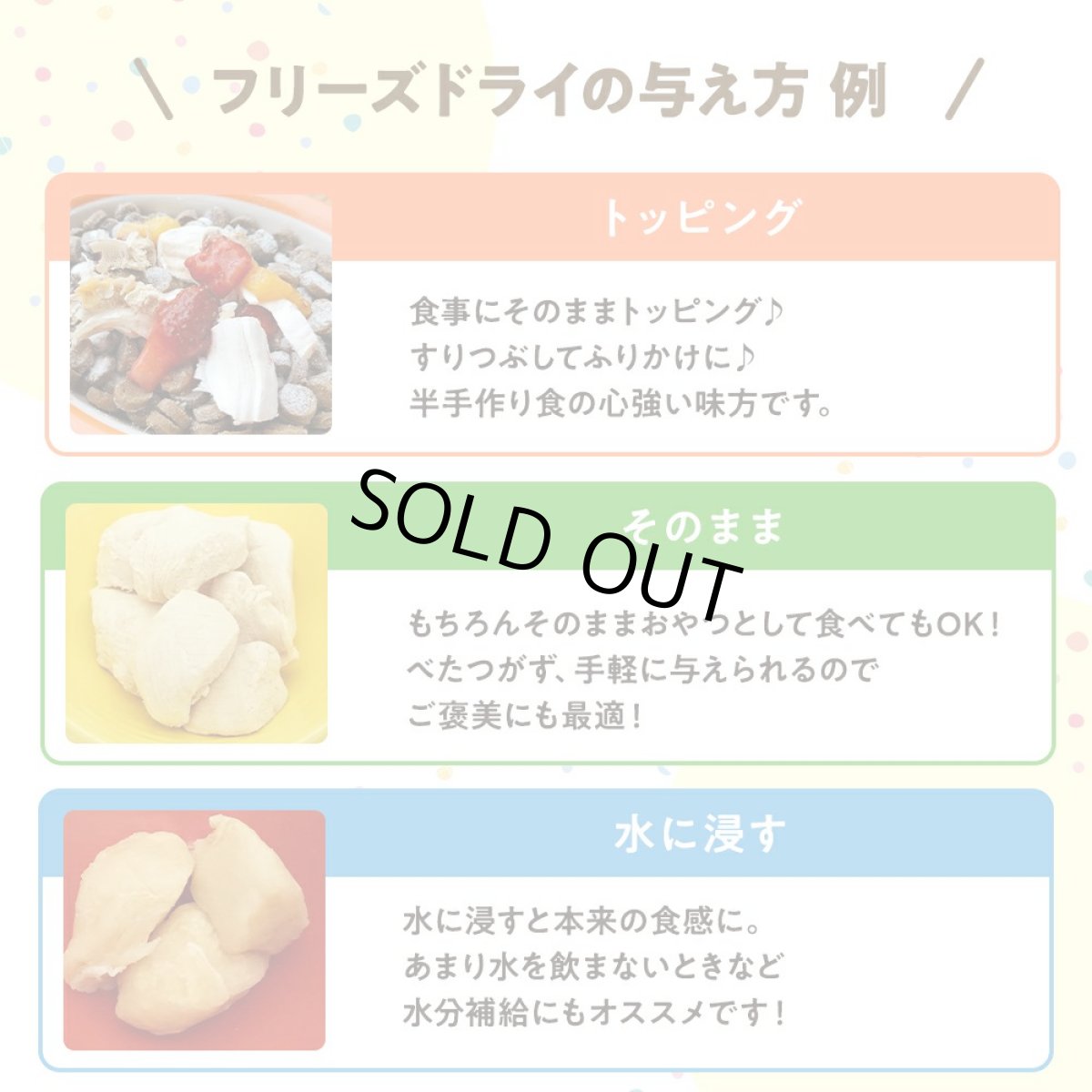 画像3: 最短賞味2027.5・Smiley (スマイリー) フリーズドライ まぐろ 33g全年齢犬用おやつ 国産無添加sm34368 (3)