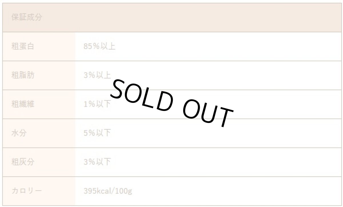 画像5: 最短賞味2027.5・Smiley (スマイリー) フリーズドライ 鶏とさか 29g全年齢犬用おやつ 国産無添加sm34498 (5)