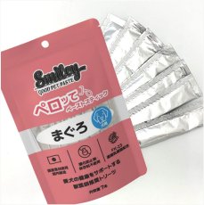 画像3: 最短賞味2027.9・リニューアル品スマイリーペーストスティック 犬 ペロッて まぐろ 7本sm34672 (3)