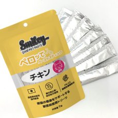 画像3: 最短賞味2027.5・リニューアル品スマイリーキャットペーストスティック 猫 ペロッて チキン 7本sm34801 (3)